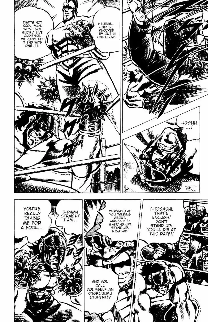 Sakigake!! Otokojuku 19