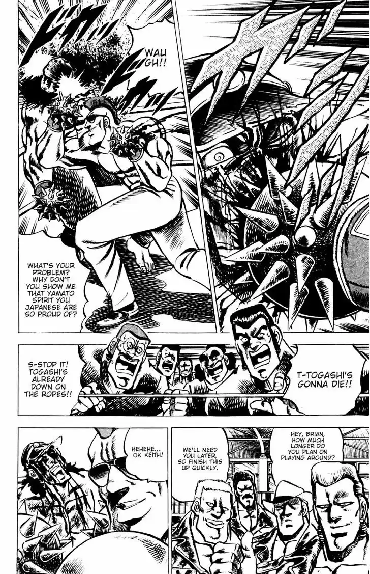 Sakigake!! Otokojuku 19