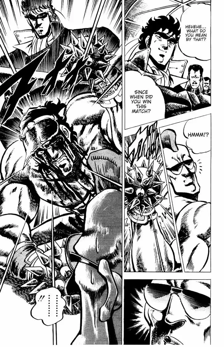 Sakigake!! Otokojuku 19