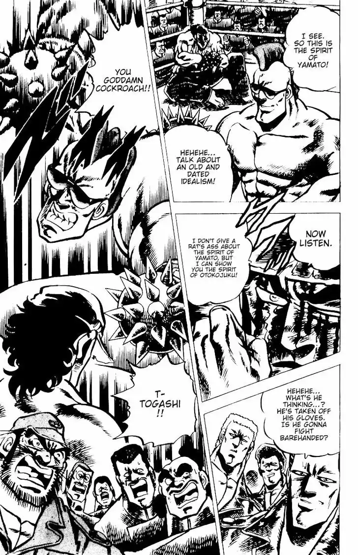 Sakigake!! Otokojuku 19