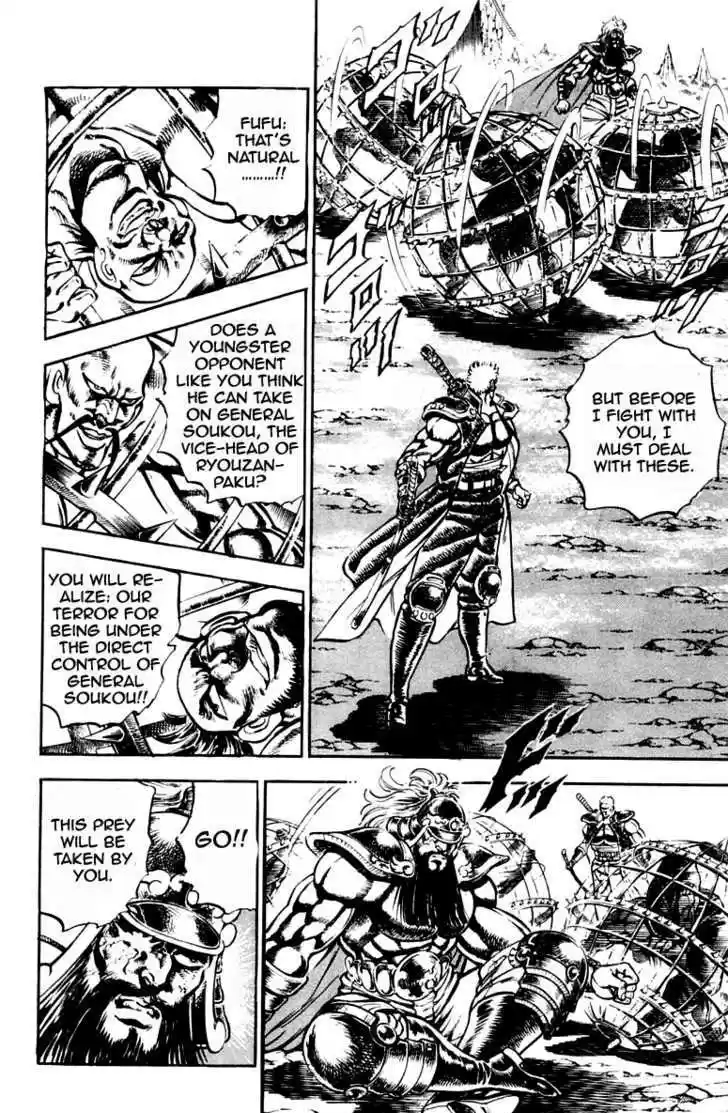 Sakigake!! Otokojuku 190