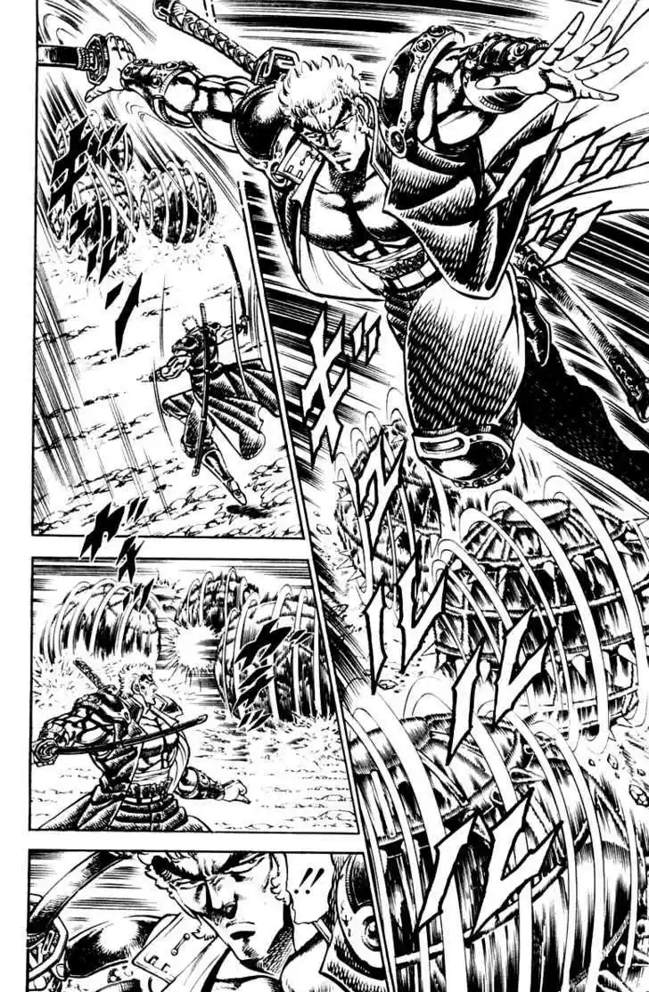 Sakigake!! Otokojuku 190