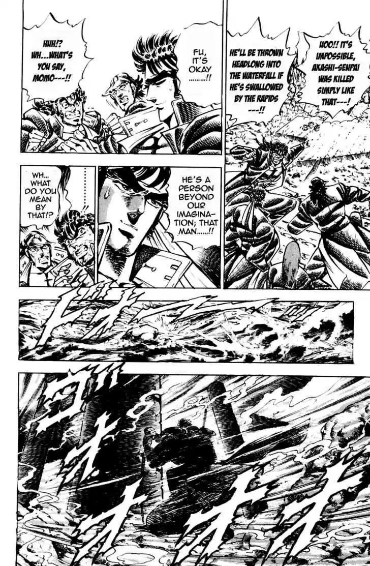 Sakigake!! Otokojuku 190