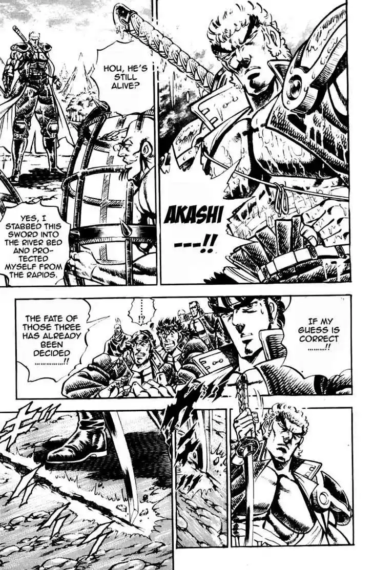 Sakigake!! Otokojuku 190