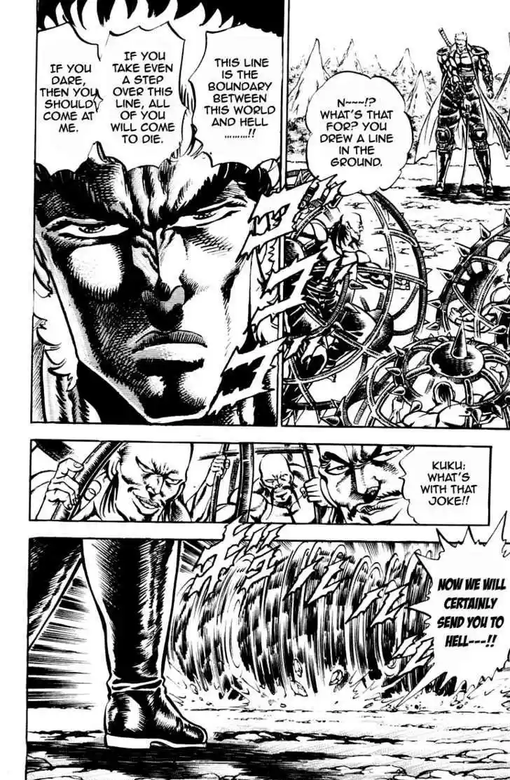 Sakigake!! Otokojuku 190