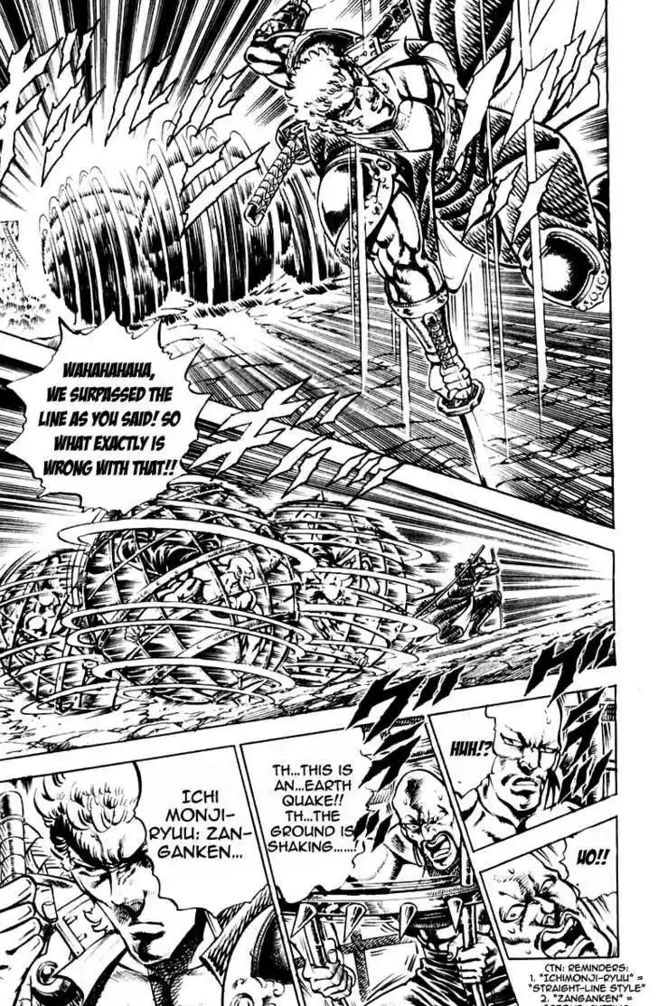 Sakigake!! Otokojuku 190