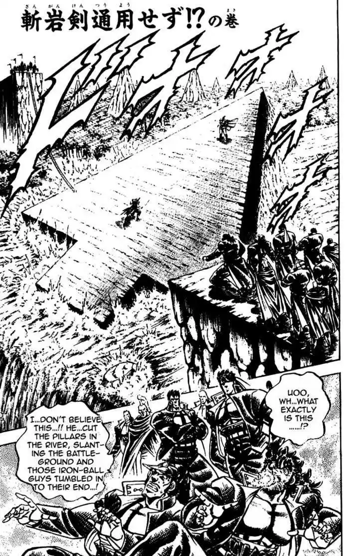 Sakigake!! Otokojuku 191