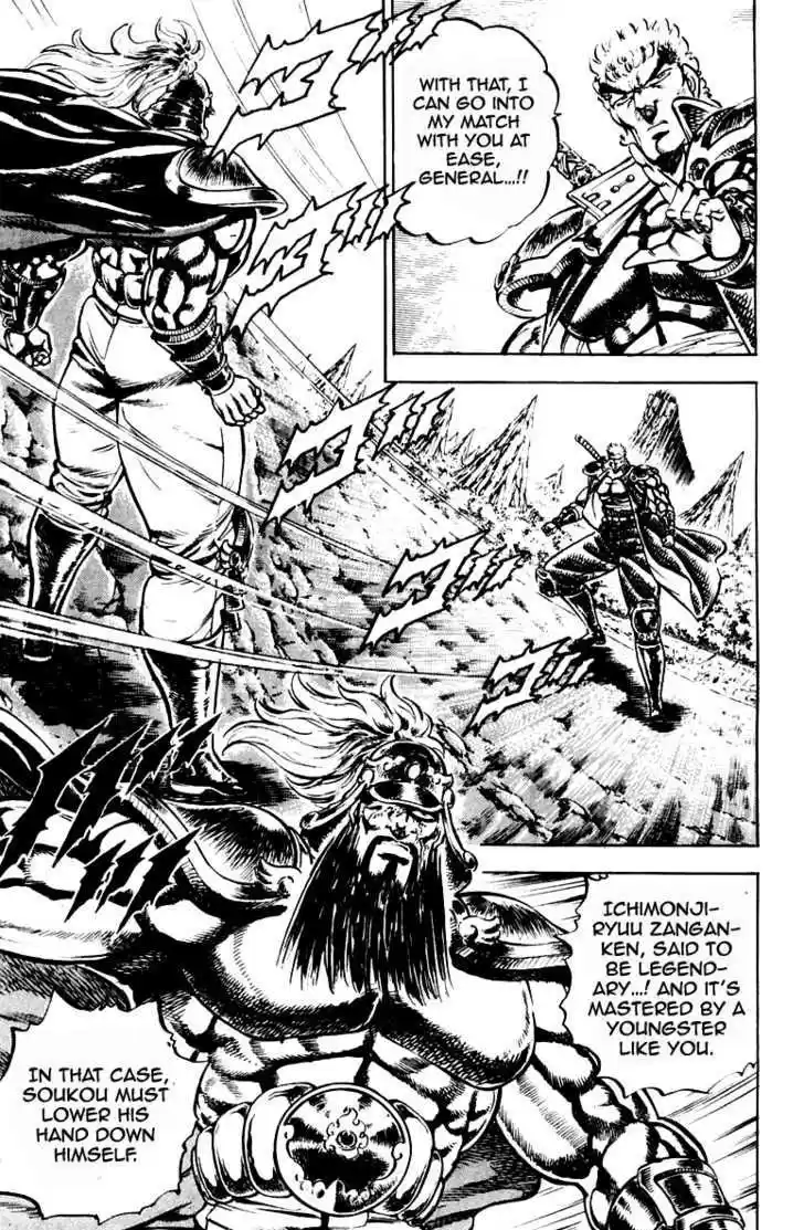 Sakigake!! Otokojuku 191