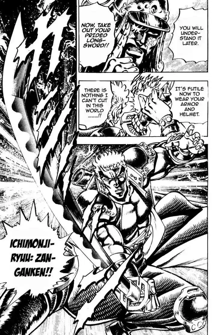 Sakigake!! Otokojuku 191