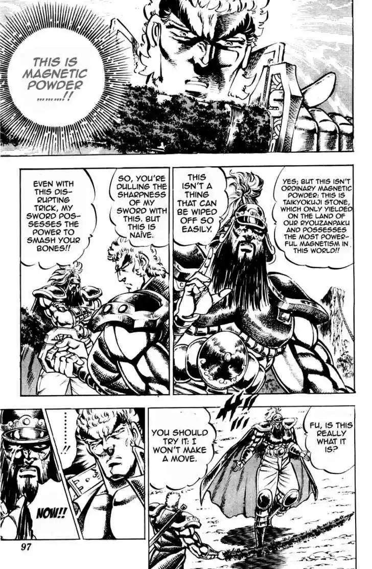 Sakigake!! Otokojuku 191