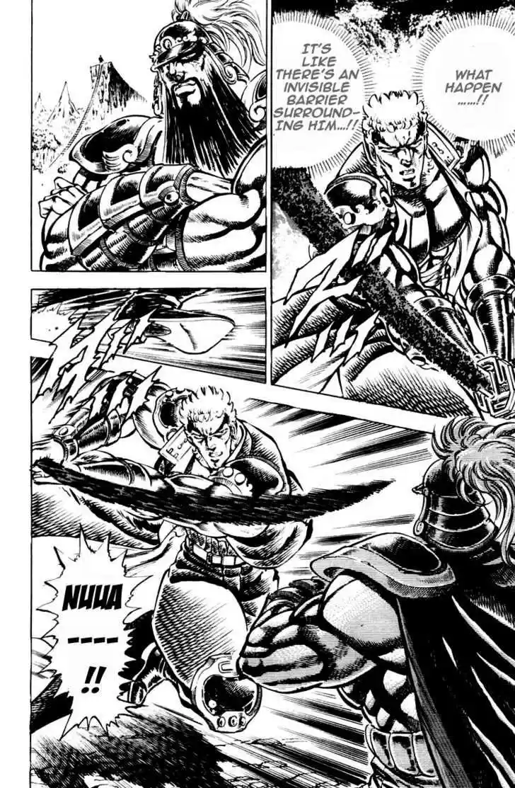 Sakigake!! Otokojuku 191