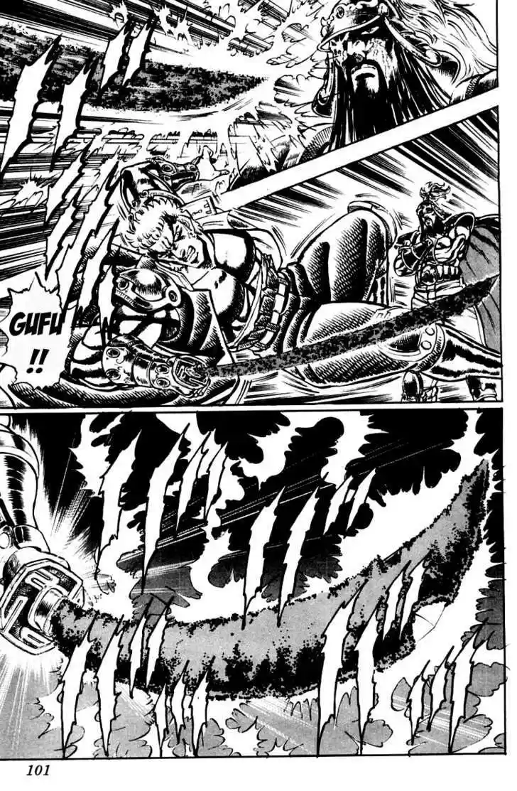 Sakigake!! Otokojuku 191