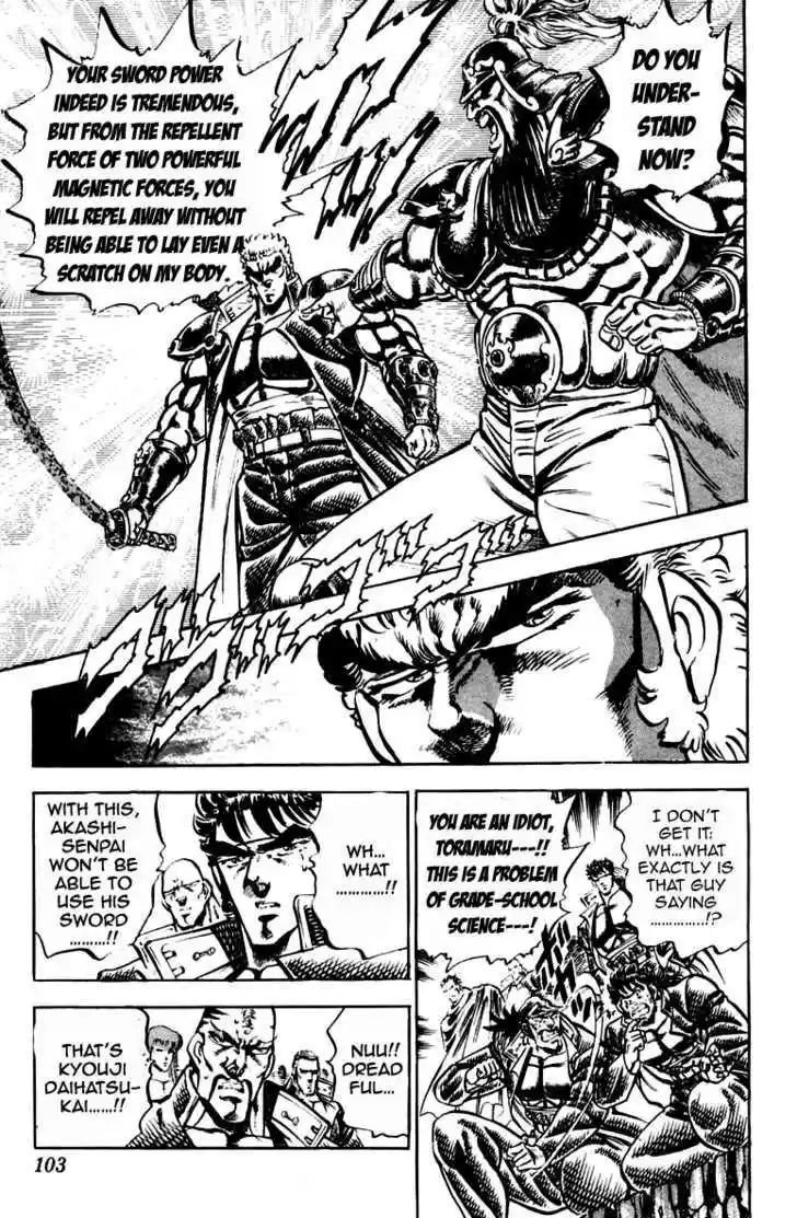 Sakigake!! Otokojuku 191