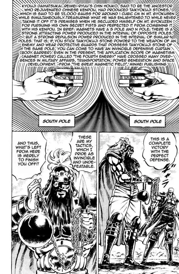 Sakigake!! Otokojuku 191