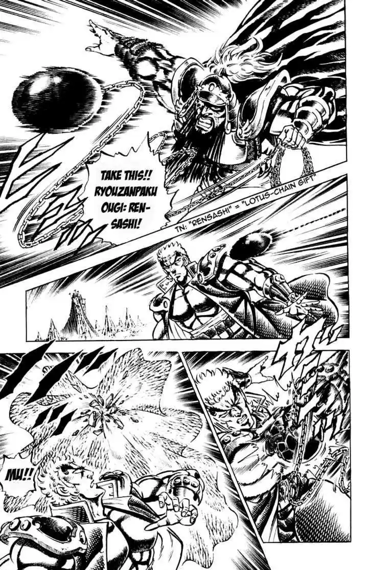 Sakigake!! Otokojuku 191