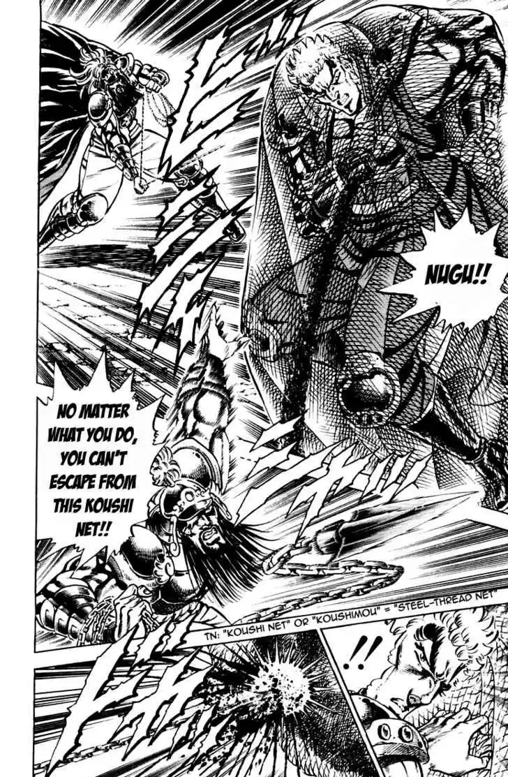 Sakigake!! Otokojuku 191