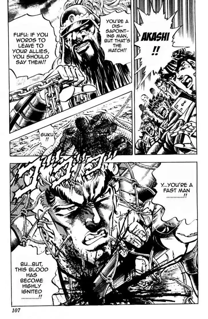 Sakigake!! Otokojuku 191