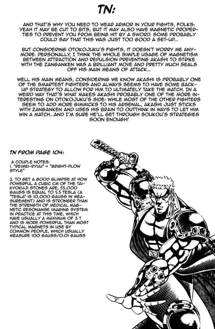 Sakigake!! Otokojuku 191