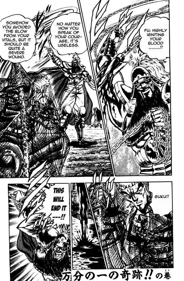 Sakigake!! Otokojuku 192