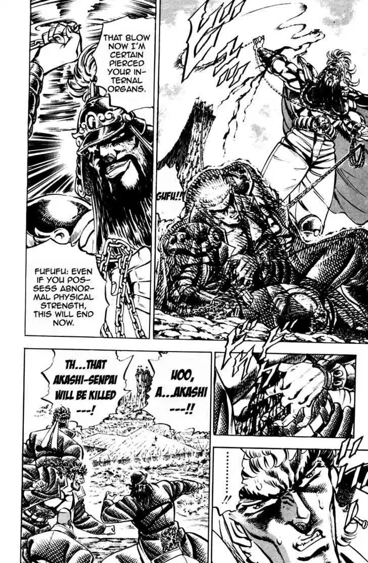 Sakigake!! Otokojuku 192