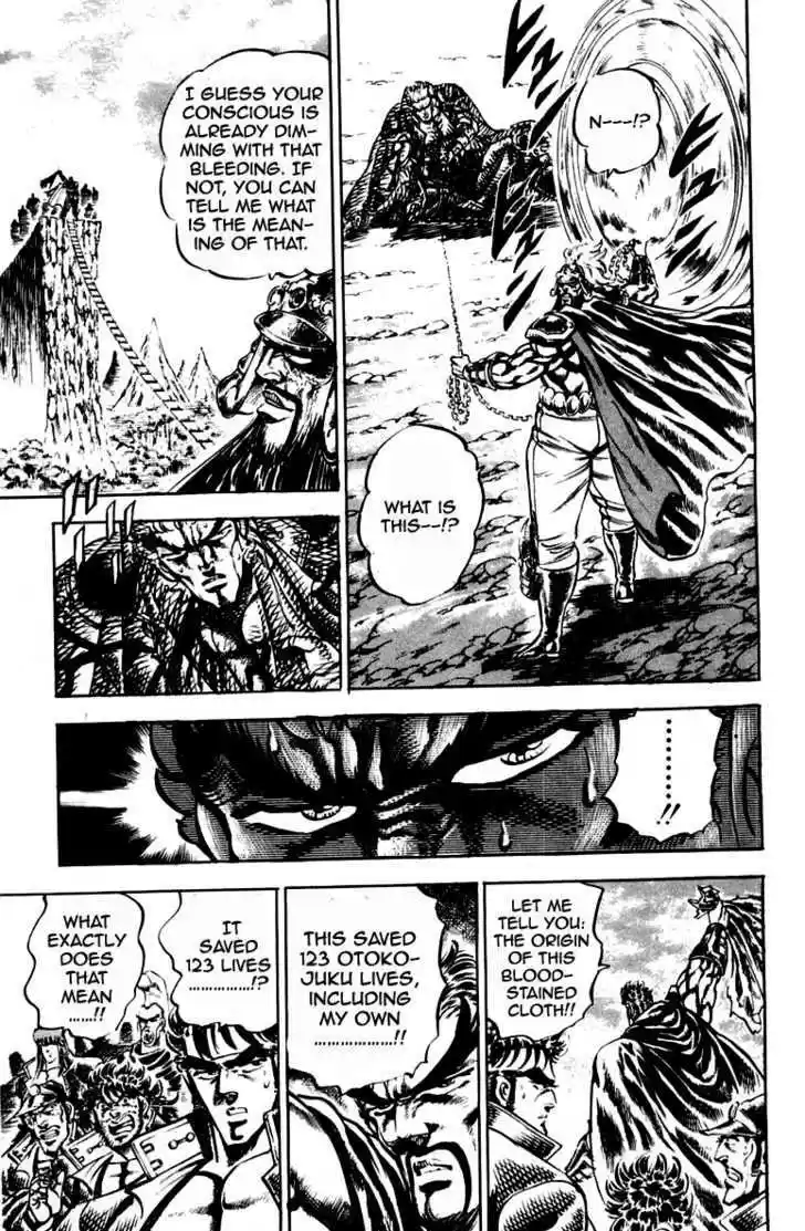 Sakigake!! Otokojuku 192