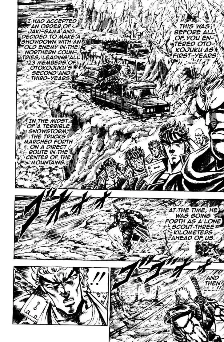 Sakigake!! Otokojuku 192