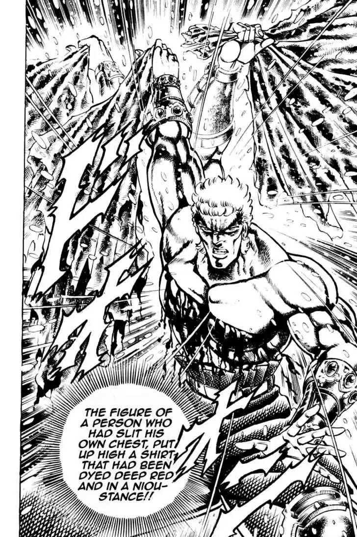 Sakigake!! Otokojuku 192