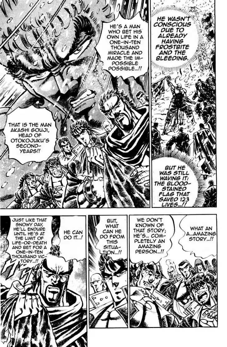 Sakigake!! Otokojuku 192