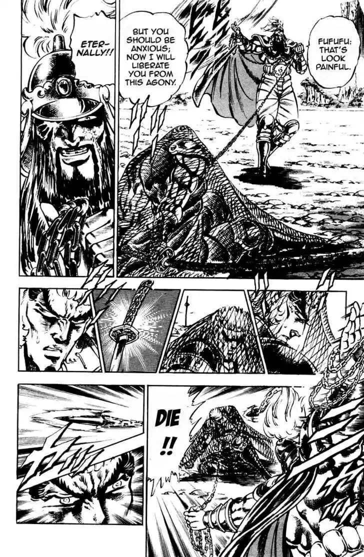 Sakigake!! Otokojuku 192