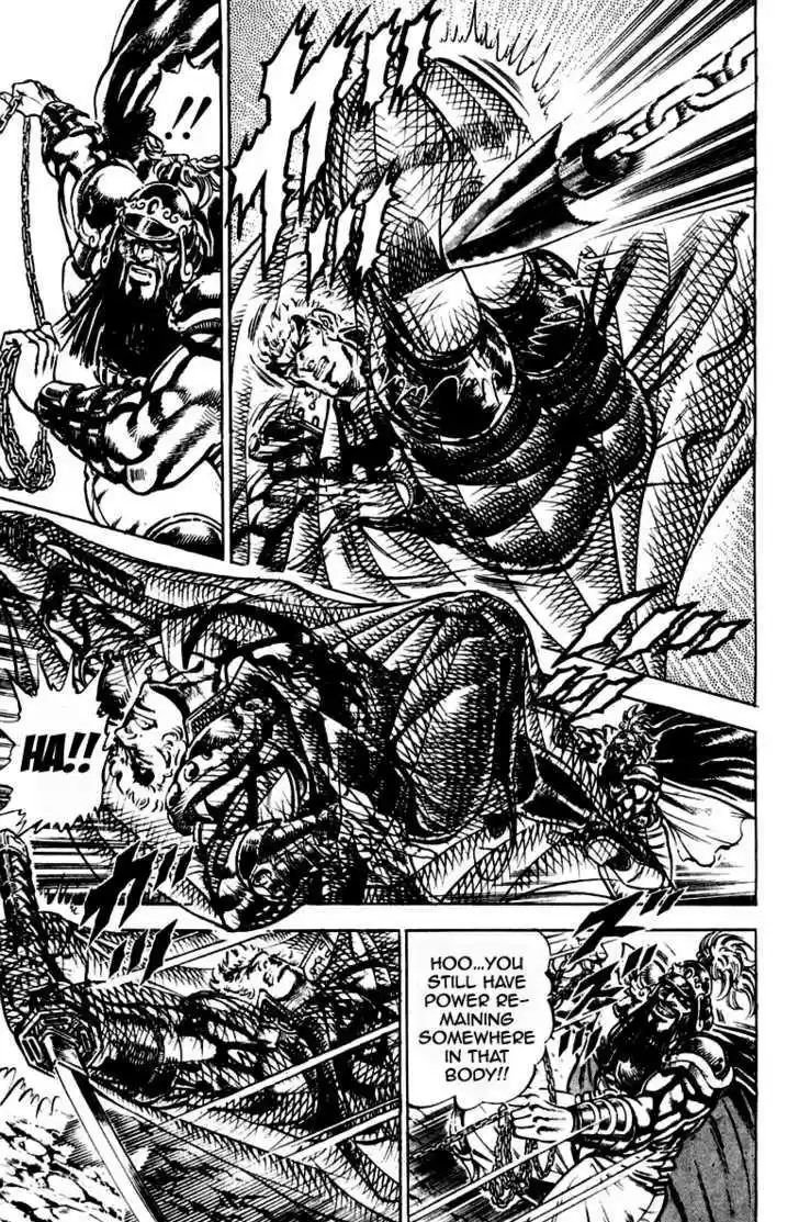 Sakigake!! Otokojuku 192