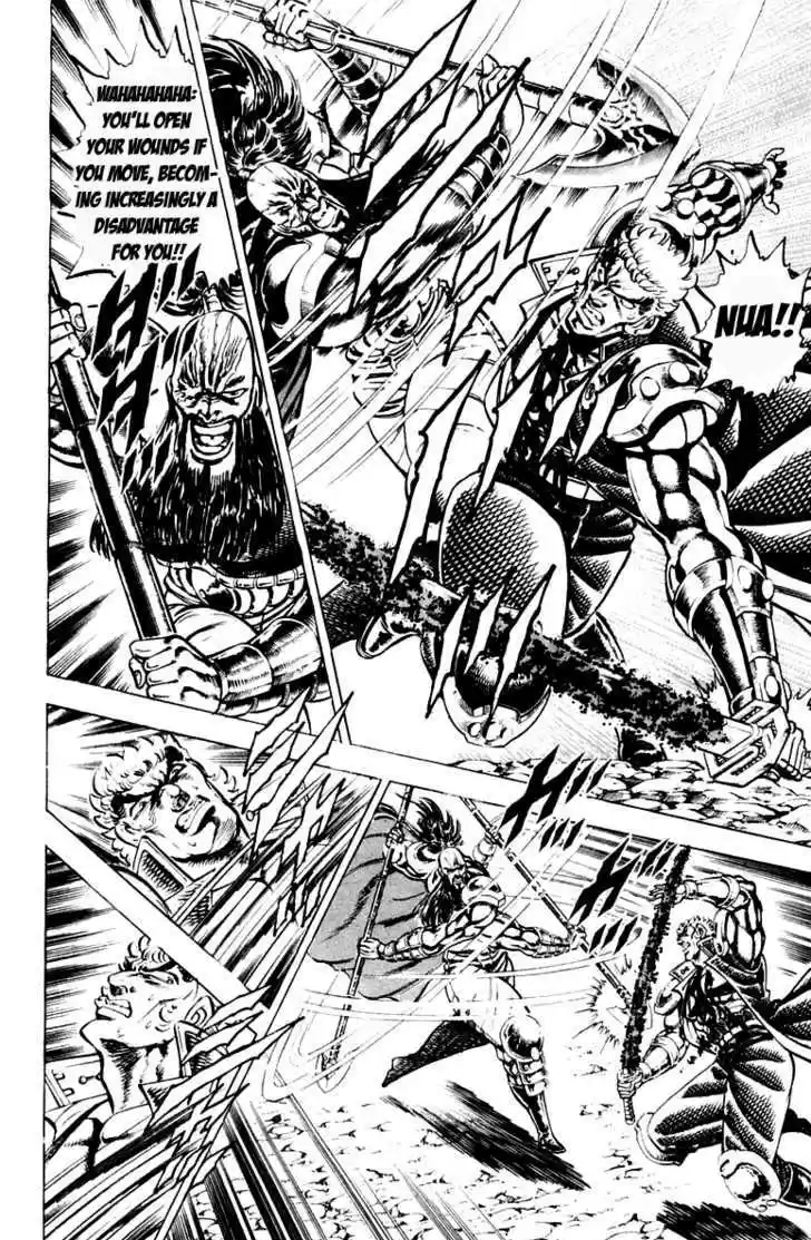 Sakigake!! Otokojuku 193