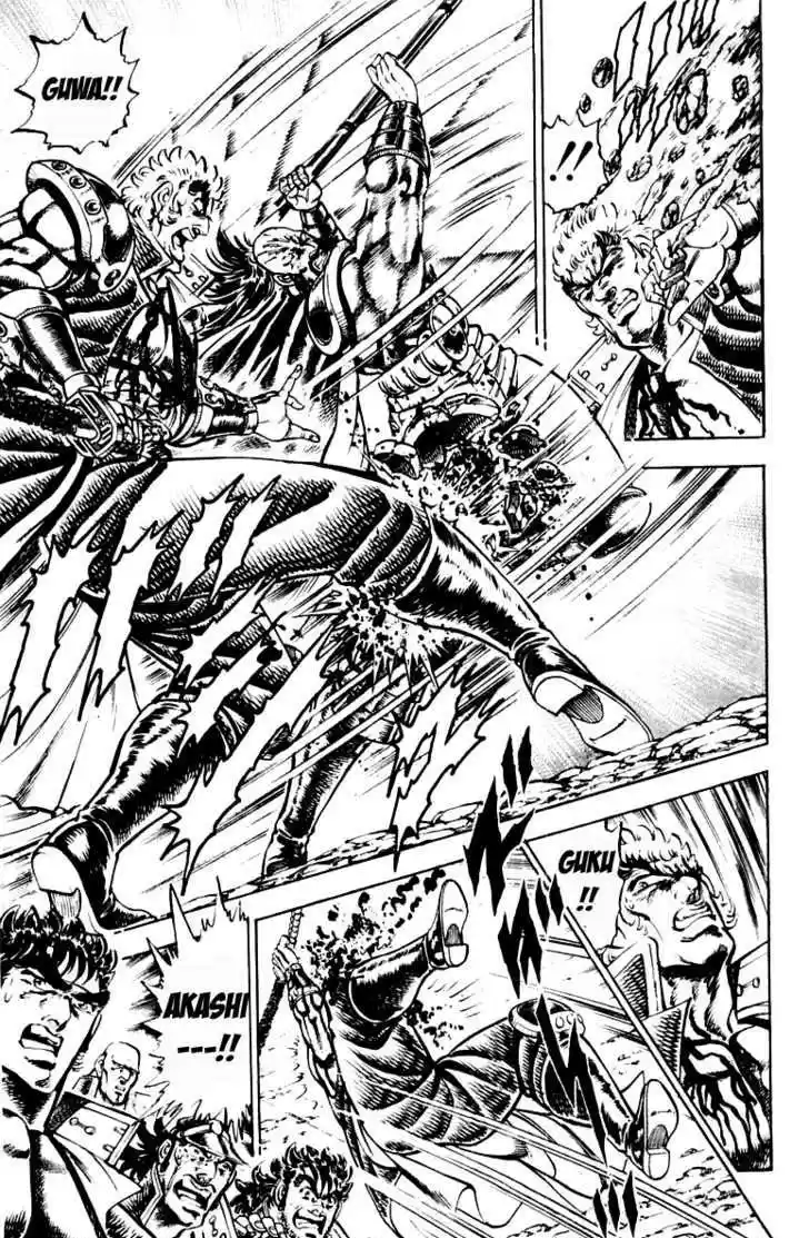 Sakigake!! Otokojuku 193