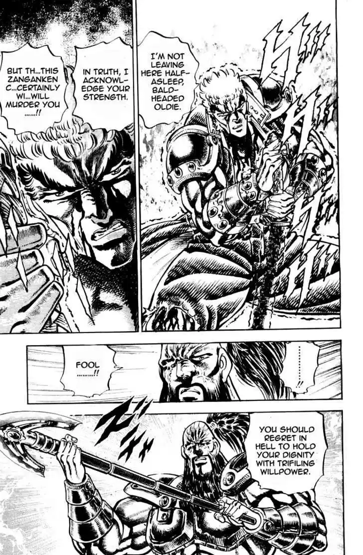 Sakigake!! Otokojuku 193