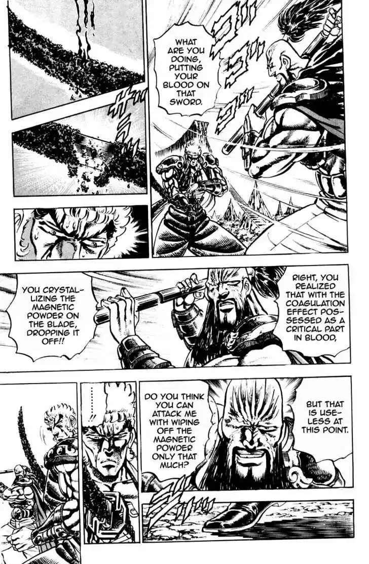 Sakigake!! Otokojuku 193