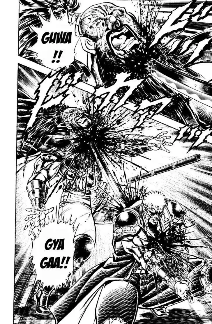 Sakigake!! Otokojuku 193