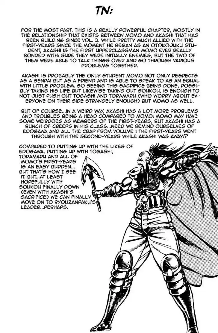 Sakigake!! Otokojuku 193