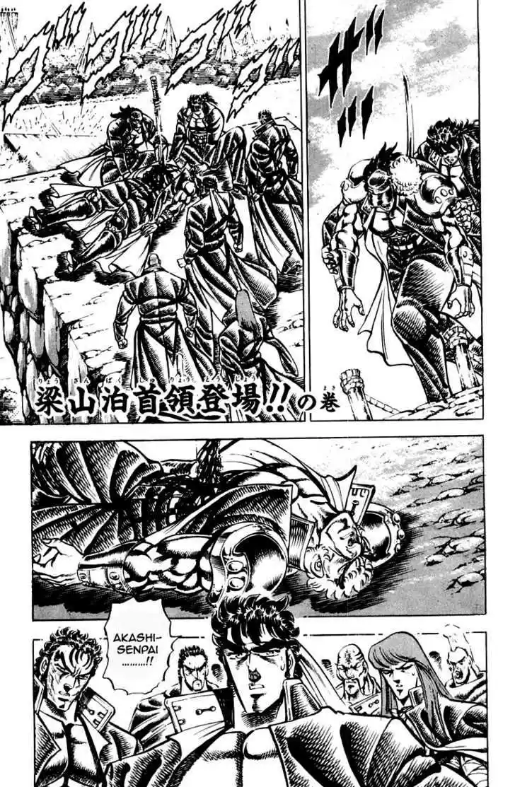 Sakigake!! Otokojuku 194