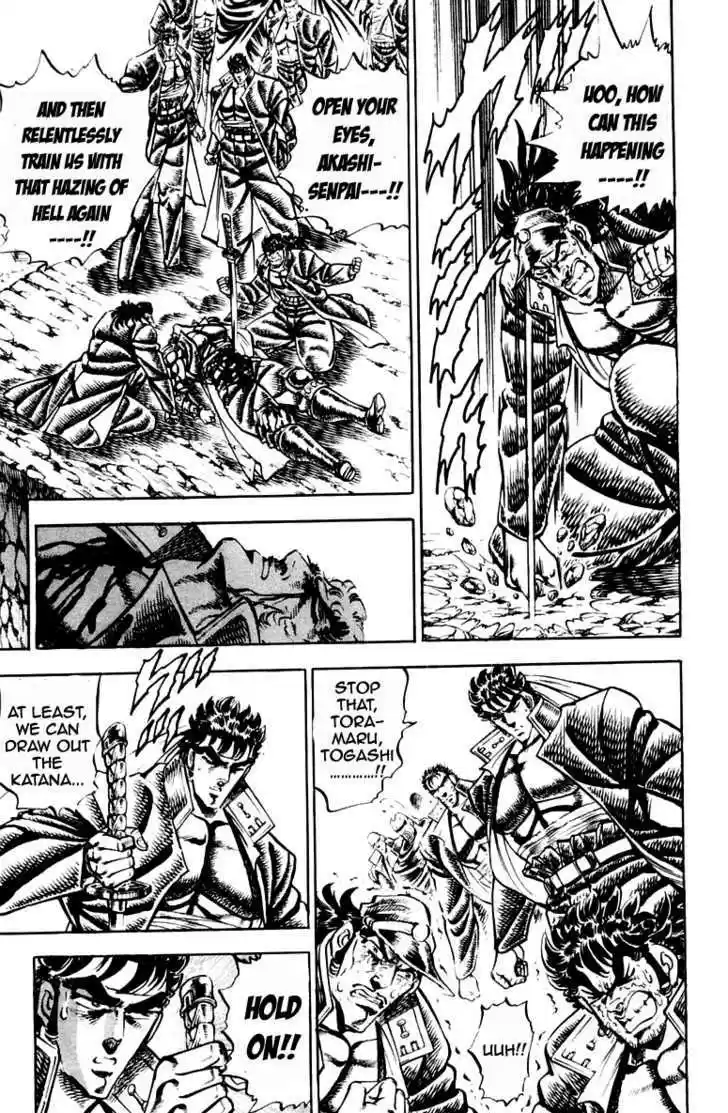 Sakigake!! Otokojuku 194