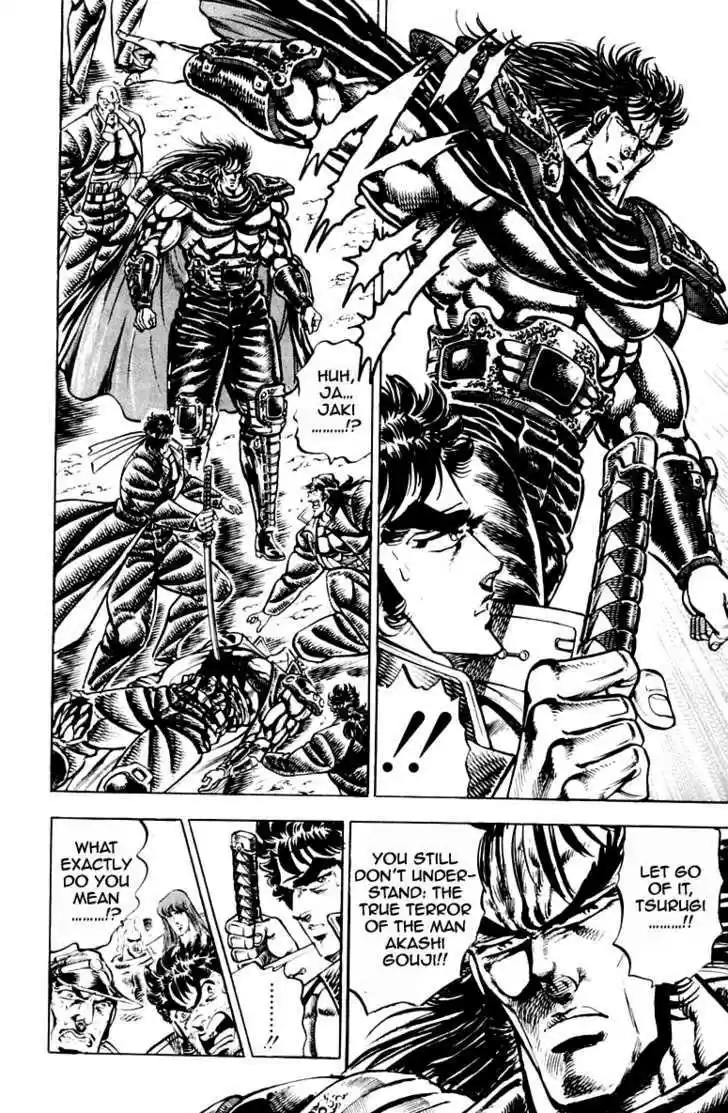 Sakigake!! Otokojuku 194