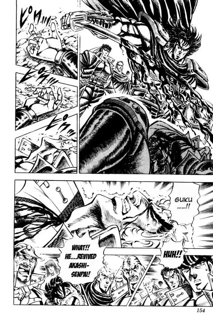 Sakigake!! Otokojuku 194