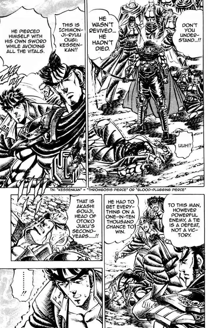 Sakigake!! Otokojuku 194