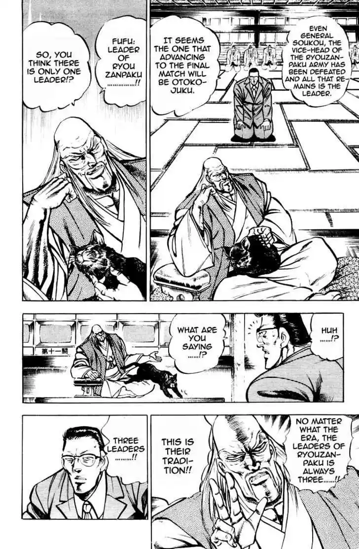 Sakigake!! Otokojuku 194