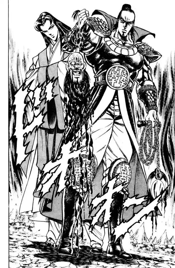 Sakigake!! Otokojuku 194