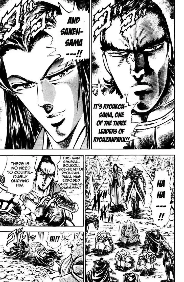 Sakigake!! Otokojuku 194