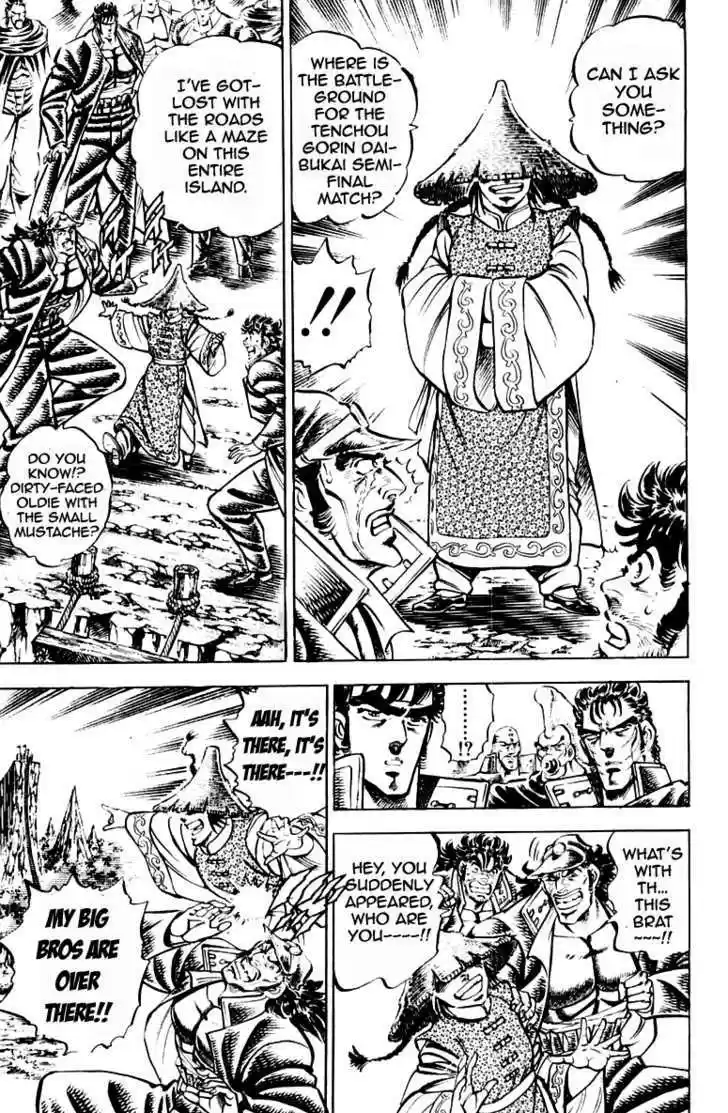 Sakigake!! Otokojuku 194