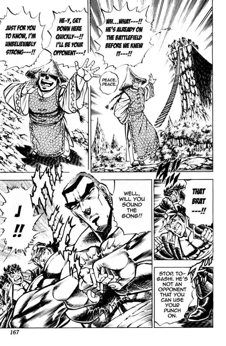 Sakigake!! Otokojuku 194