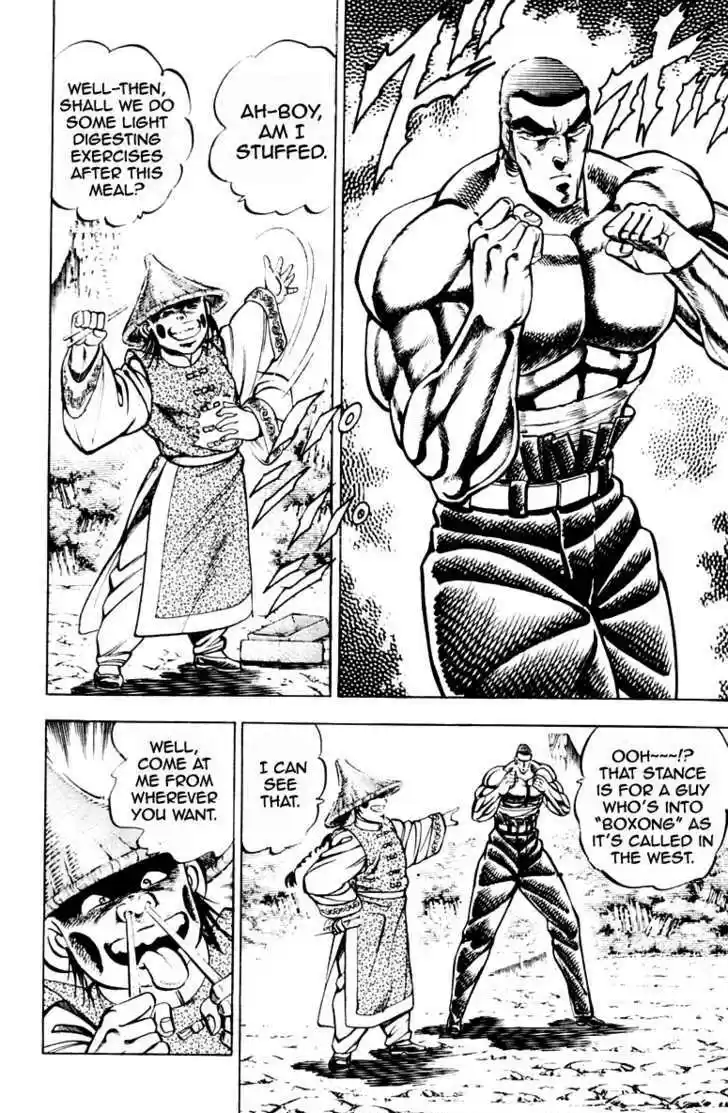 Sakigake!! Otokojuku 195