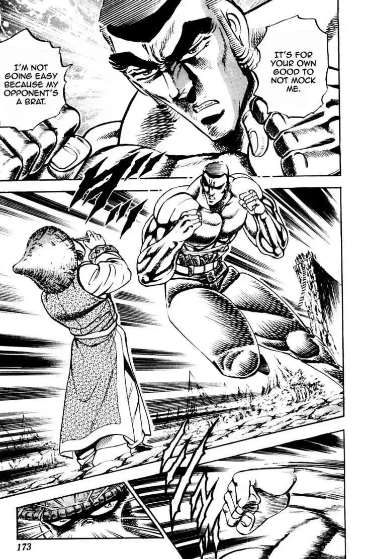 Sakigake!! Otokojuku 195