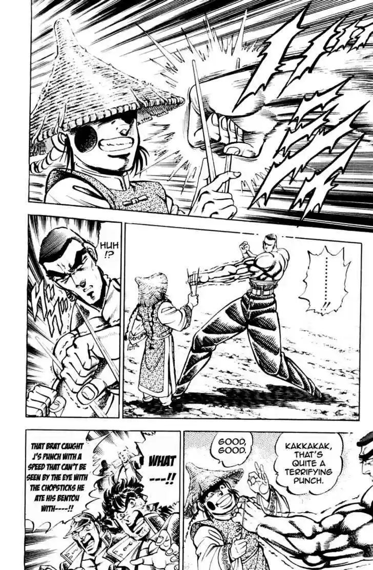 Sakigake!! Otokojuku 195