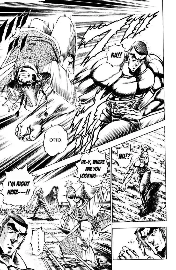 Sakigake!! Otokojuku 195